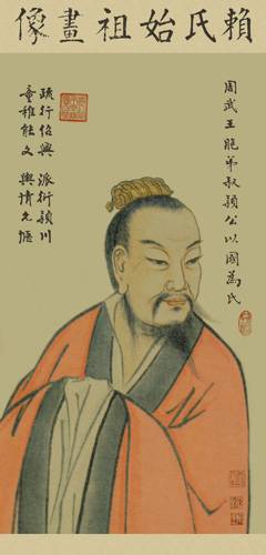 lai
